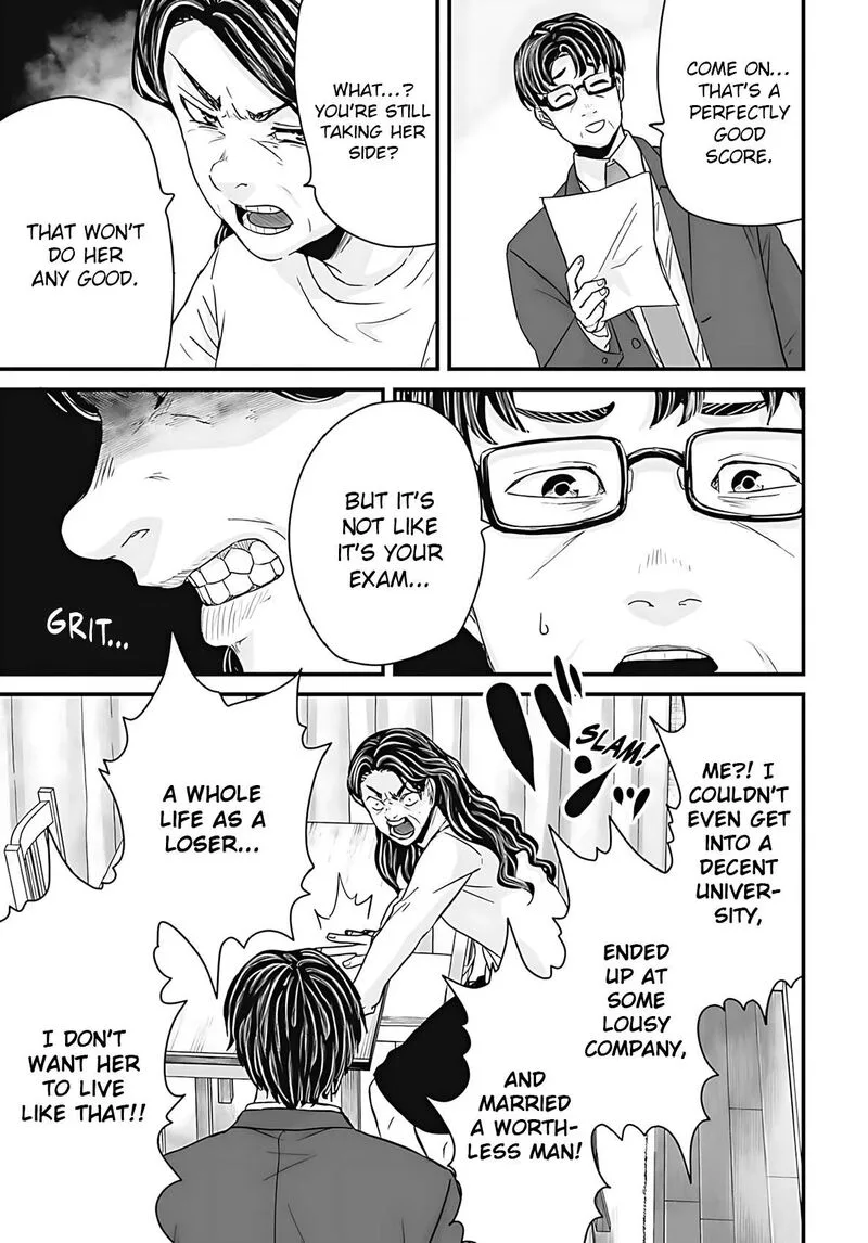 Osore: Reiwa Kaidan Chapter 53 page 3