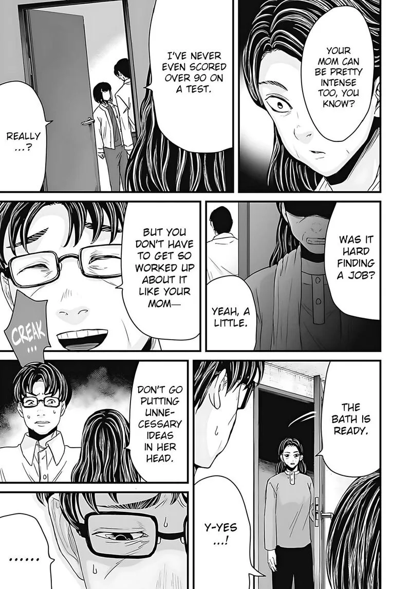 Osore: Reiwa Kaidan Chapter 53 page 5