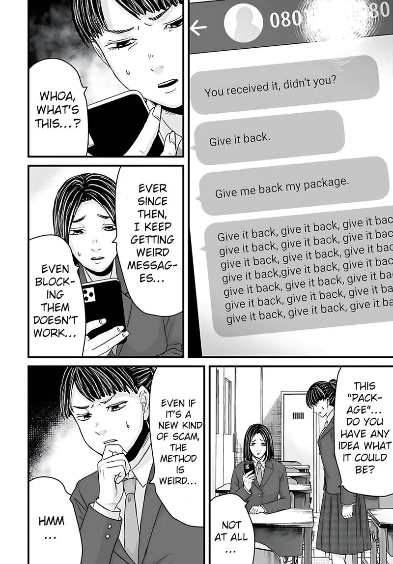 Osore: Reiwa Kaidan Chapter 55 page 12