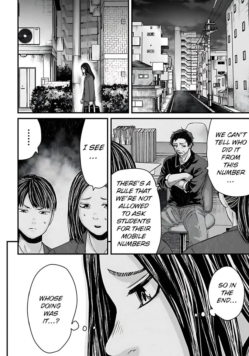 Osore: Reiwa Kaidan Chapter 55 page 16