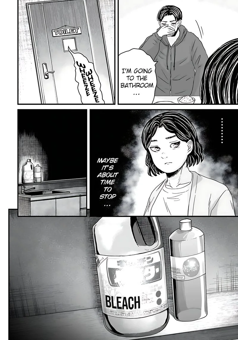 Osore: Reiwa Kaidan Chapter 56 page 8