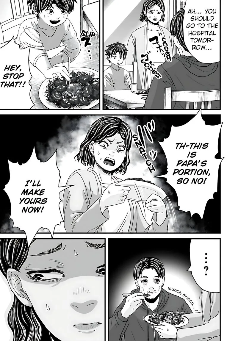 Osore: Reiwa Kaidan Chapter 56 page 7