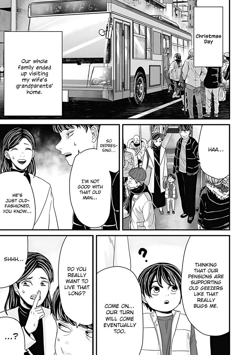 Osore: Reiwa Kaidan Chapter 57 page 1