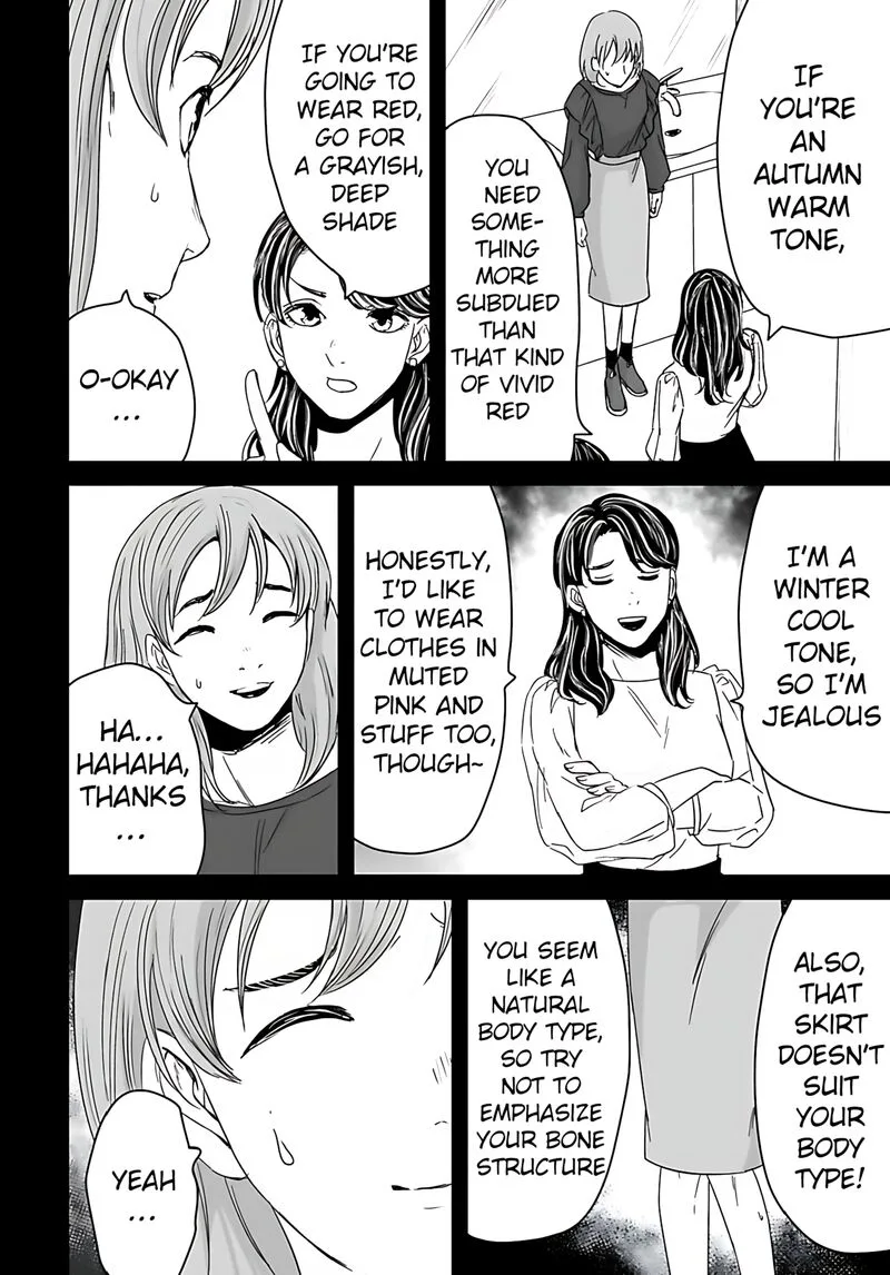Osore: Reiwa Kaidan Chapter 58 page 4