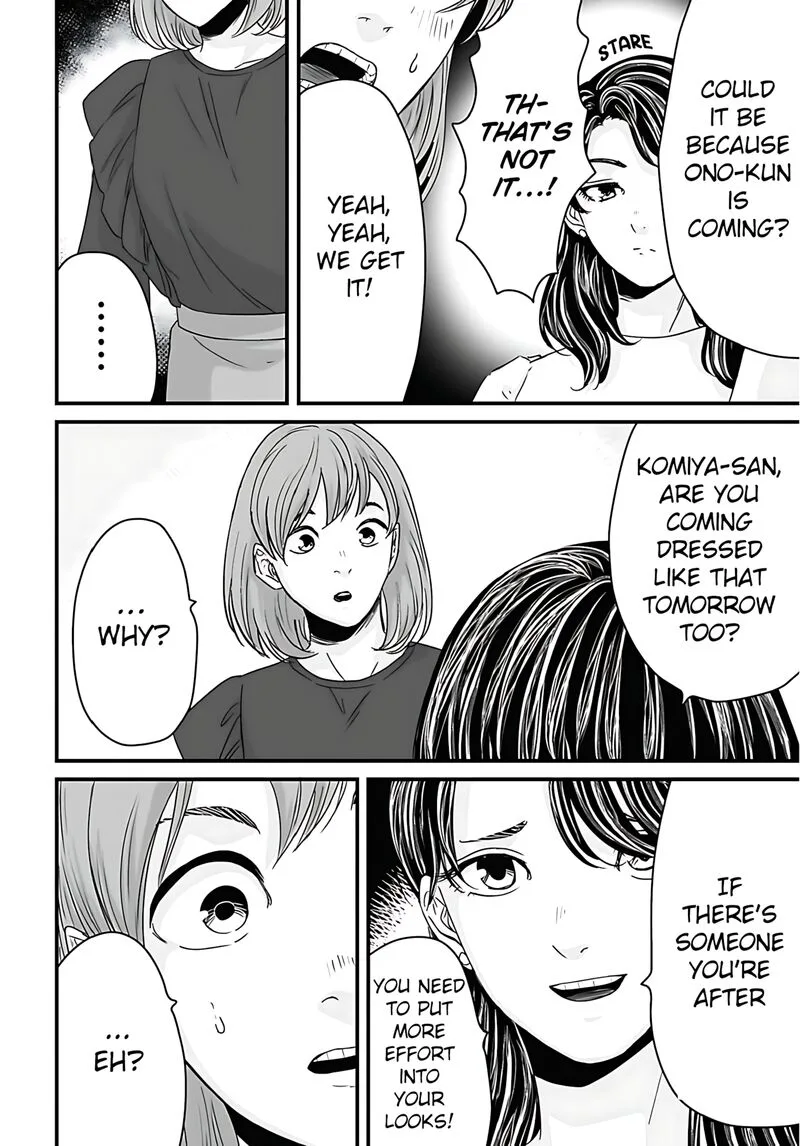 Osore: Reiwa Kaidan Chapter 58 page 2