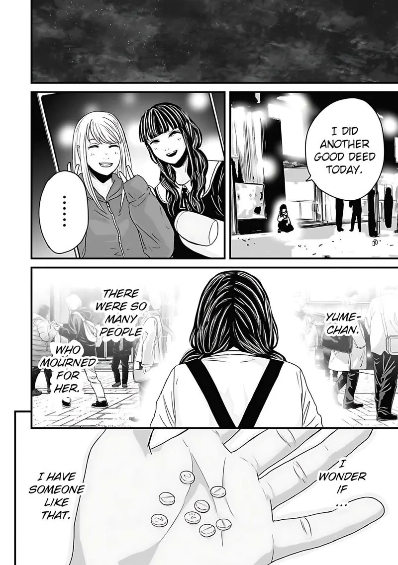 Osore: Reiwa Kaidan Chapter 59 page 12