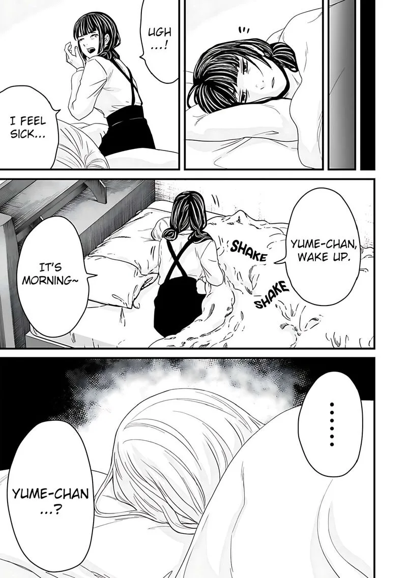 Osore: Reiwa Kaidan Chapter 59 page 3
