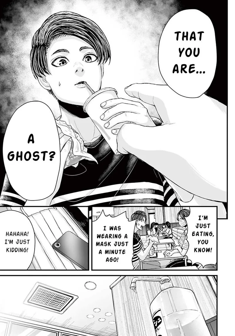 Osore: Reiwa Kaidan Chapter 6 page 5