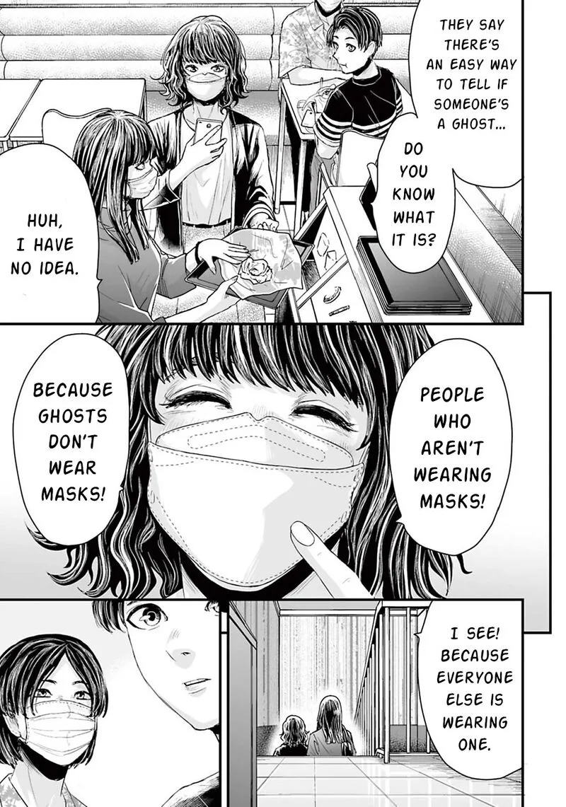 Osore: Reiwa Kaidan Chapter 6 page 3