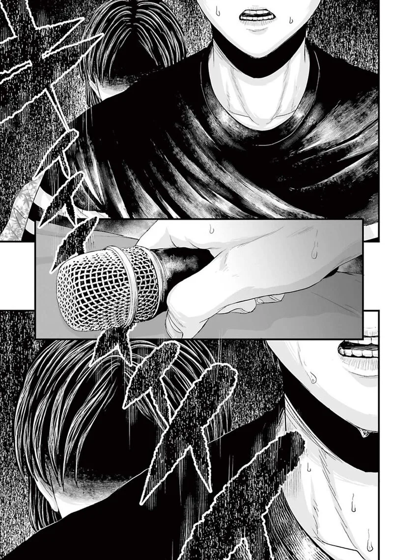 Osore: Reiwa Kaidan Chapter 6 page 13