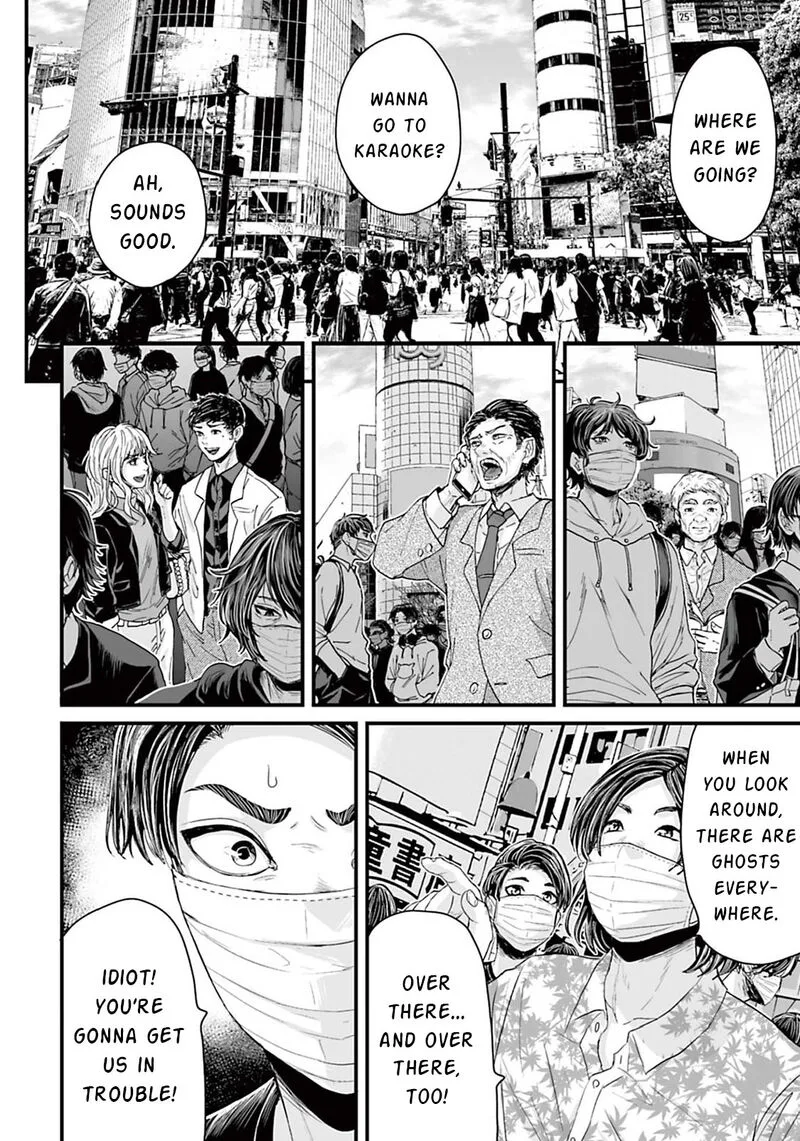 Osore: Reiwa Kaidan Chapter 6 page 6