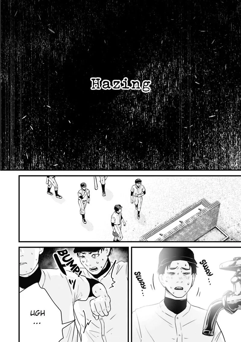 Osore: Reiwa Kaidan Chapter 60.1 page 2