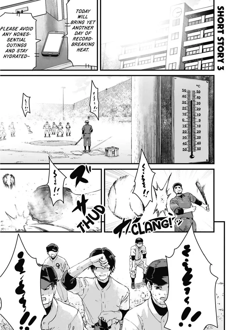 Osore: Reiwa Kaidan Chapter 60.1 page 1