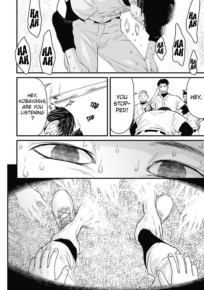 Osore: Reiwa Kaidan Chapter 60.1 page 6