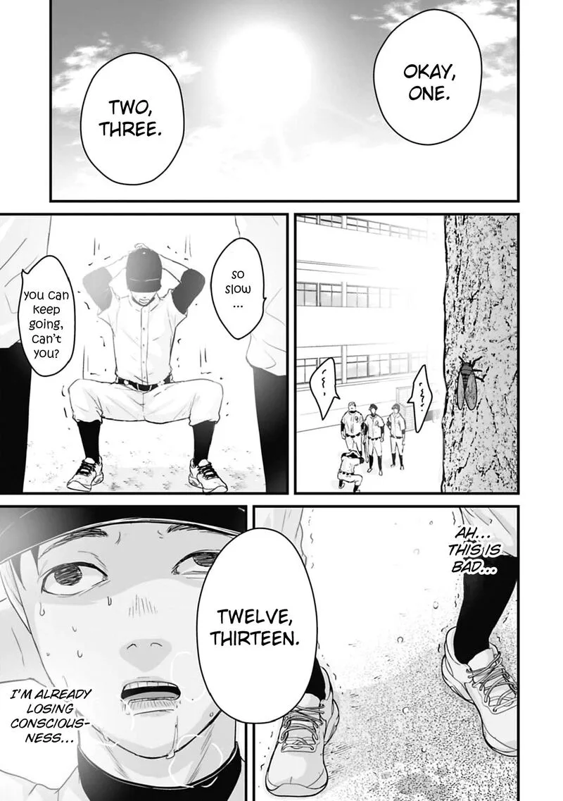 Osore: Reiwa Kaidan Chapter 60.1 page 5