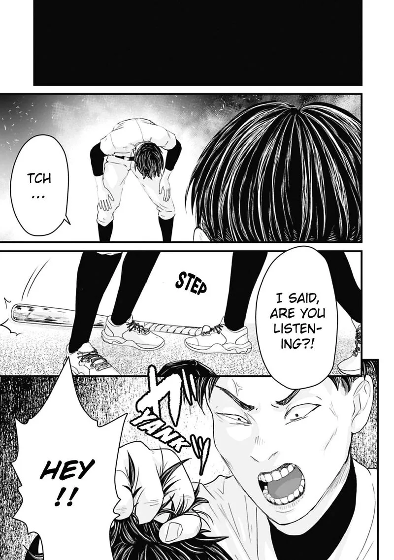 Osore: Reiwa Kaidan Chapter 60.1 page 7