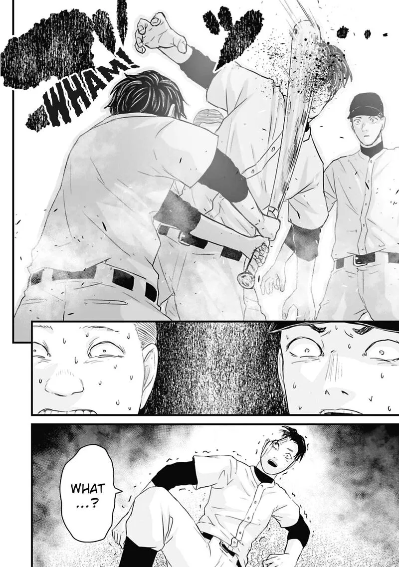 Osore: Reiwa Kaidan Chapter 60.1 page 8