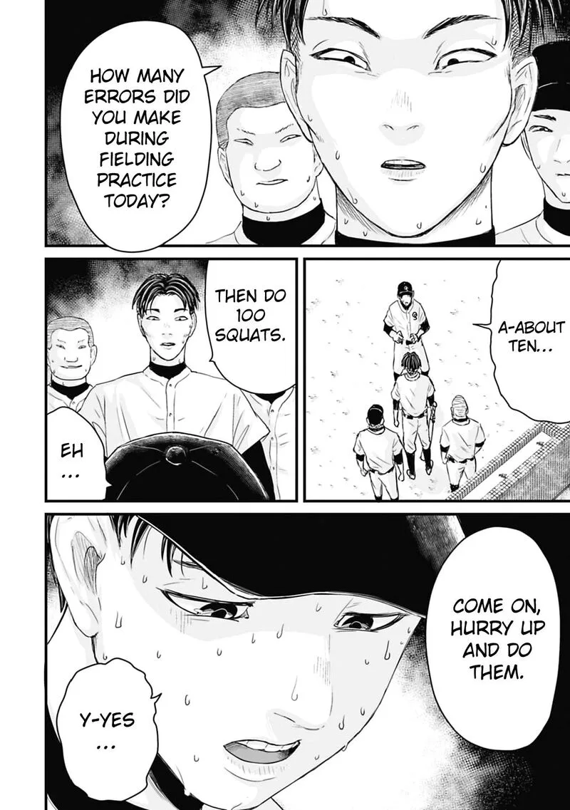 Osore: Reiwa Kaidan Chapter 60.1 page 4