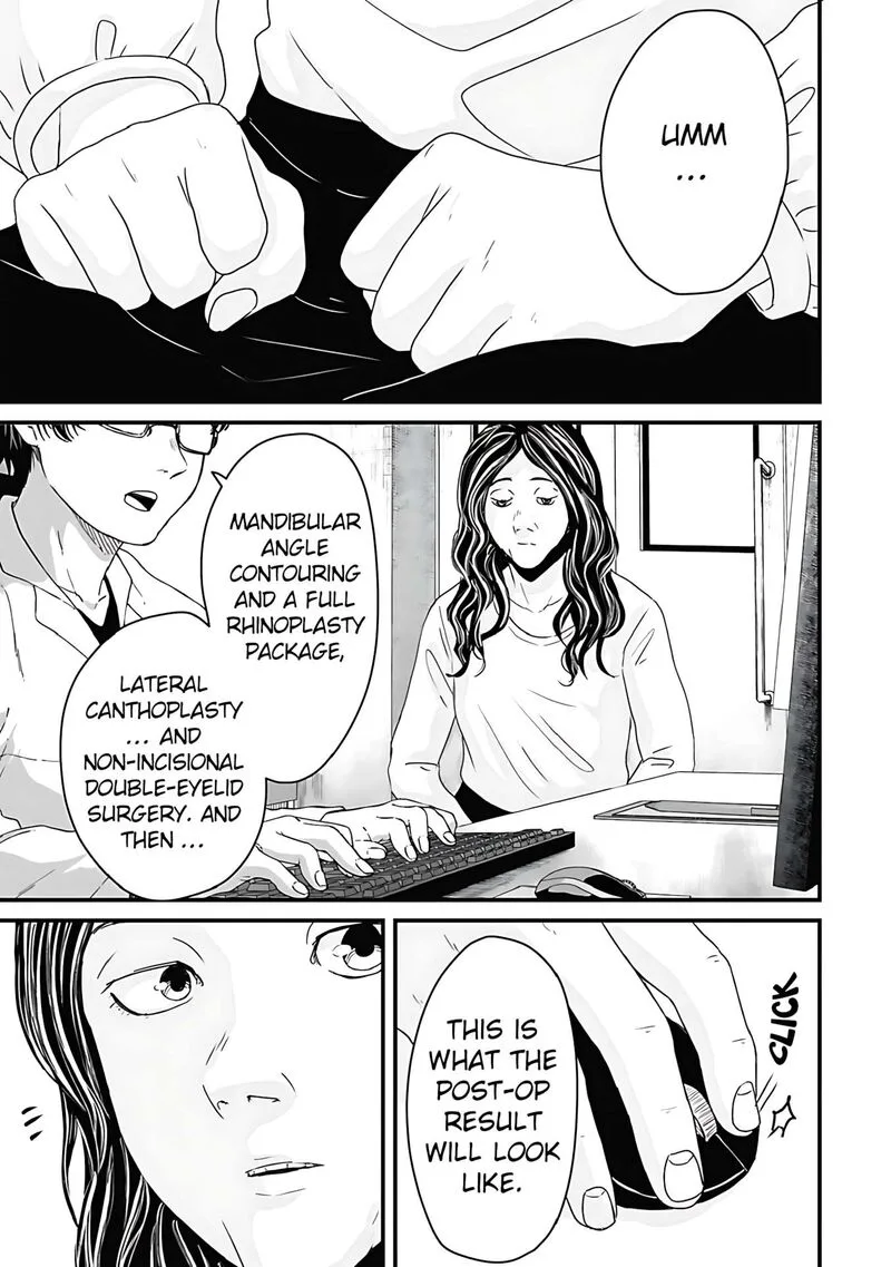 Osore: Reiwa Kaidan Chapter 60 page 7