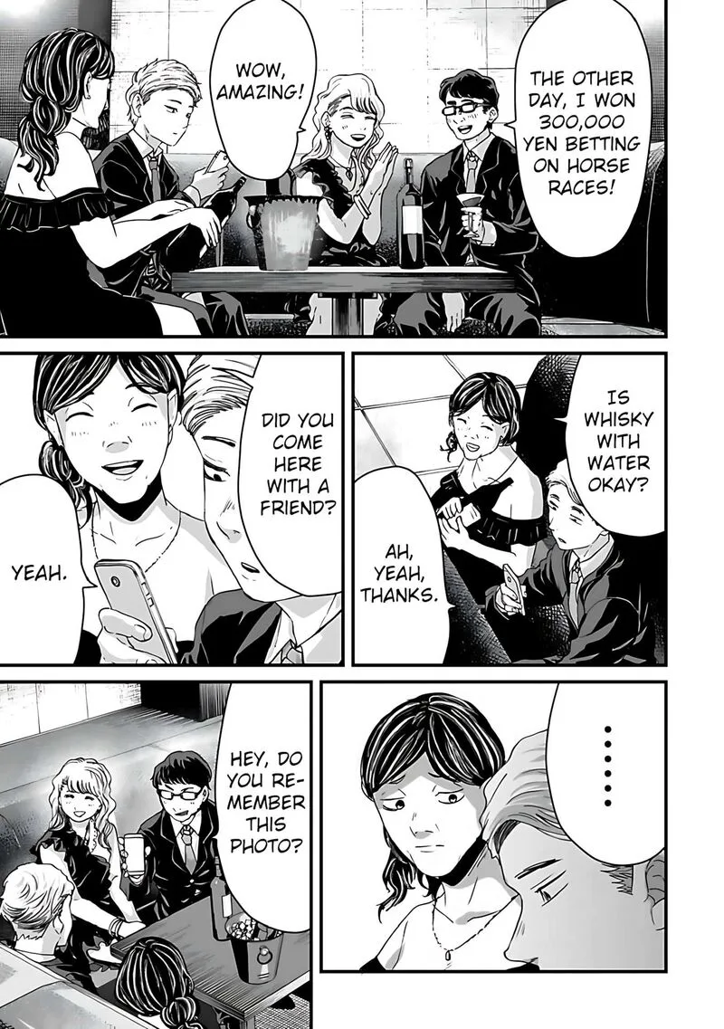 Osore: Reiwa Kaidan Chapter 60 page 5