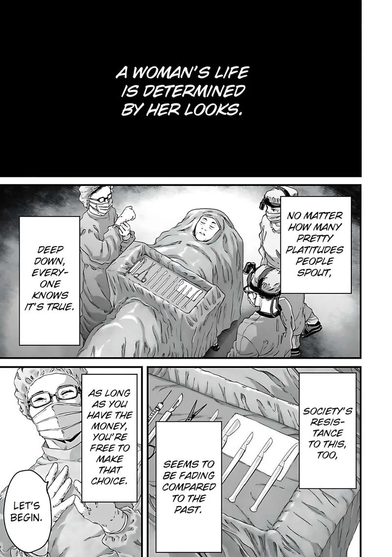 Osore: Reiwa Kaidan Chapter 60 page 1