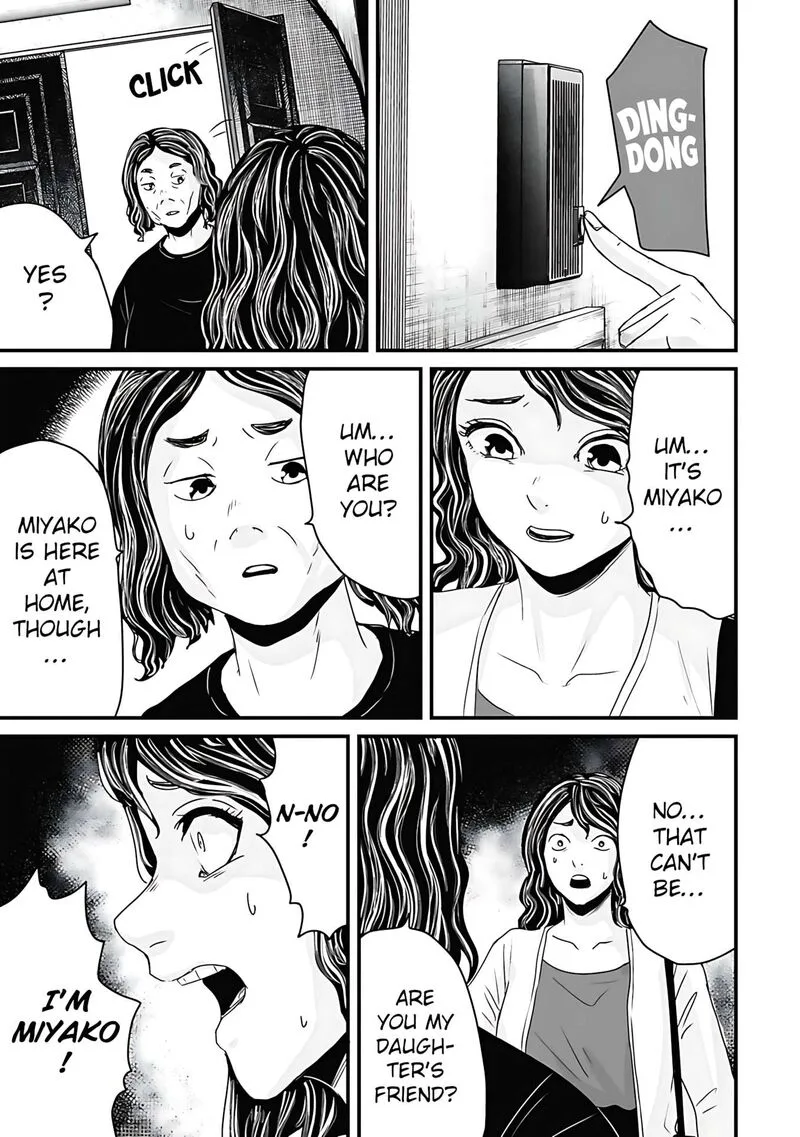 Osore: Reiwa Kaidan Chapter 60 page 17