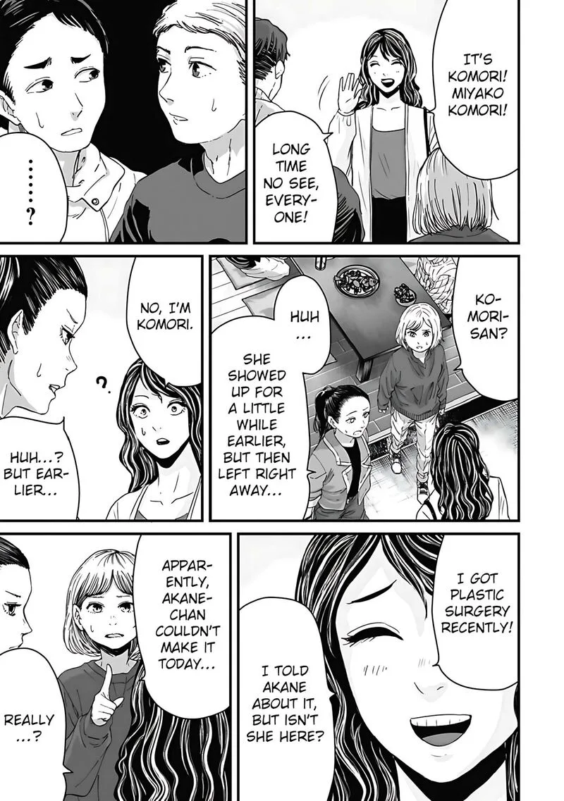 Osore: Reiwa Kaidan Chapter 60 page 13