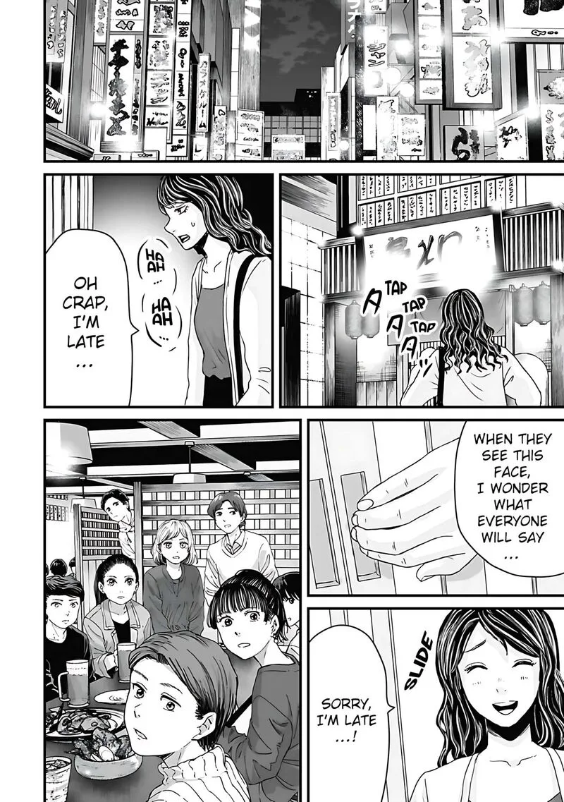Osore: Reiwa Kaidan Chapter 60 page 12