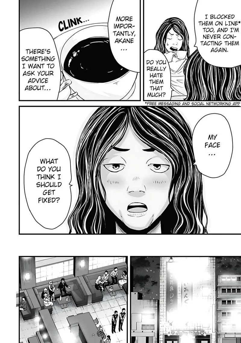 Osore: Reiwa Kaidan Chapter 60 page 4