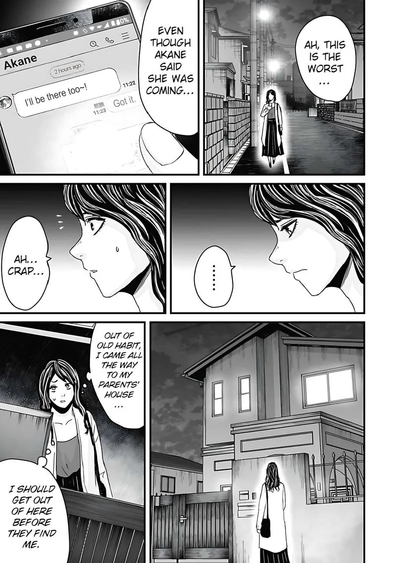 Osore: Reiwa Kaidan Chapter 60 page 15