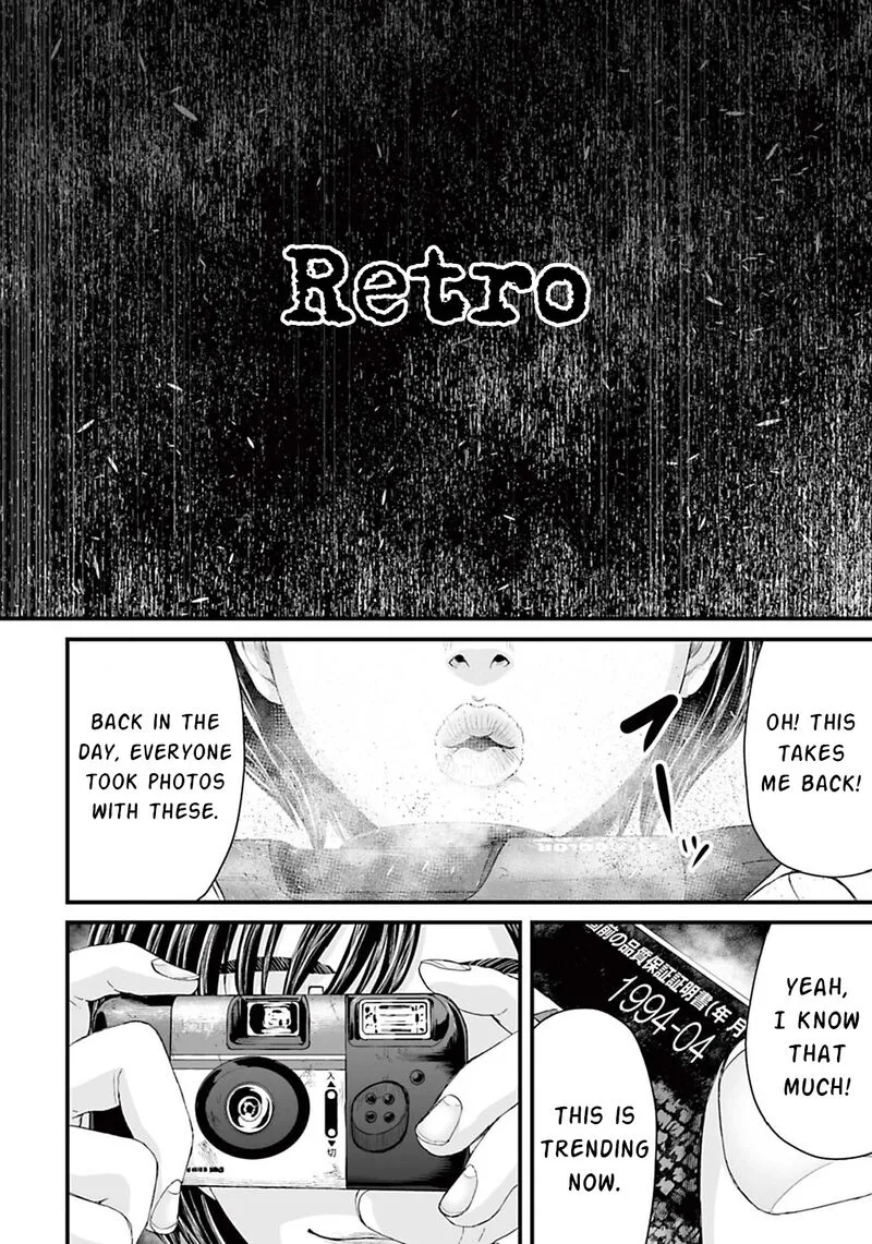 Osore: Reiwa Kaidan Chapter 7 page 3