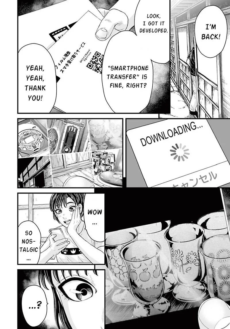 Osore: Reiwa Kaidan Chapter 7 page 7
