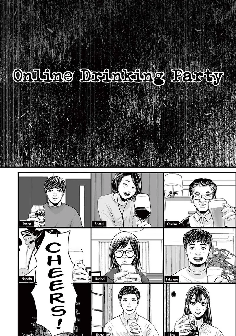 Osore: Reiwa Kaidan Chapter 8 page 2