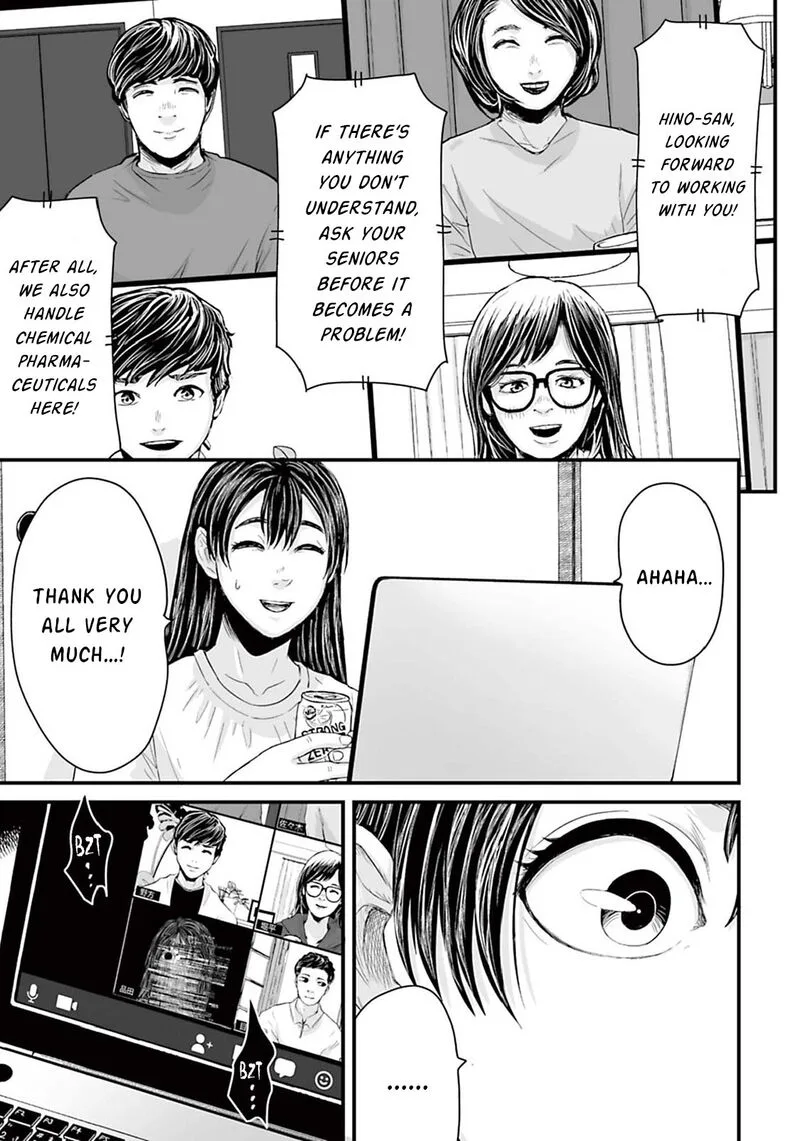 Osore: Reiwa Kaidan Chapter 8 page 3
