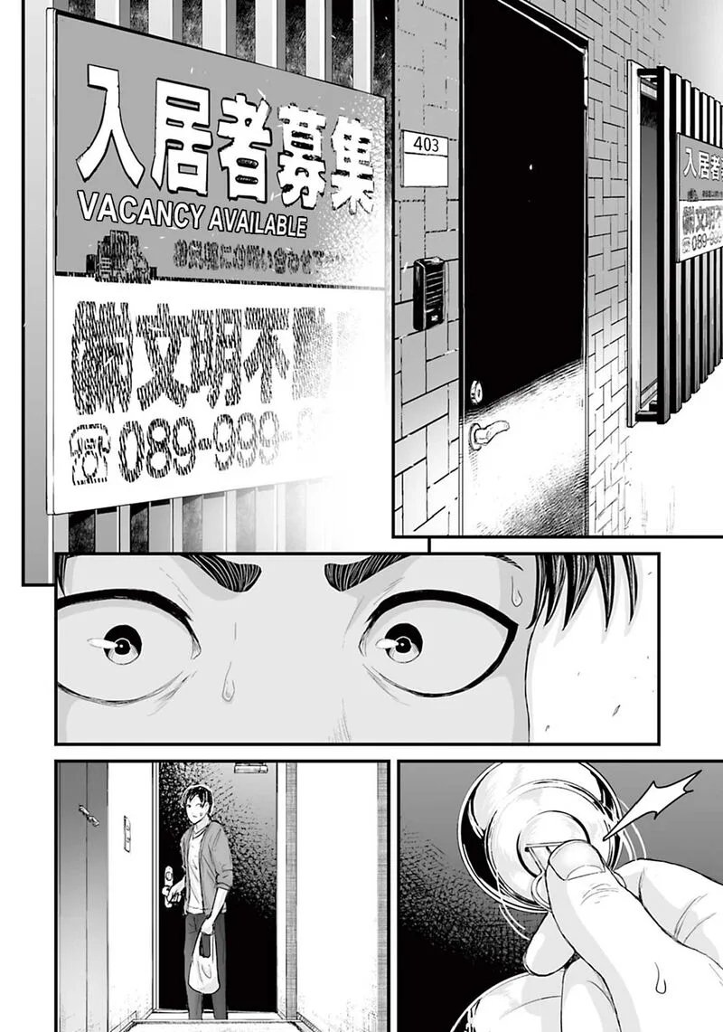 Osore: Reiwa Kaidan Chapter 9 page 10