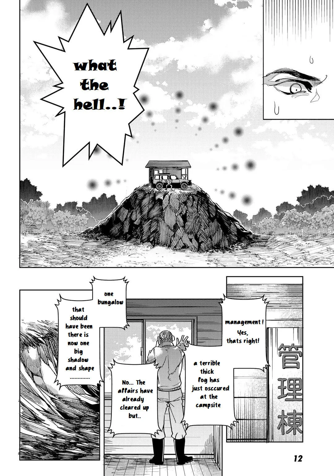 Ossan no Remake Bouken Nikki - Auto Camp Kara Hajimaru Isekai Mankitsu Life Chapter 1.1 page 9