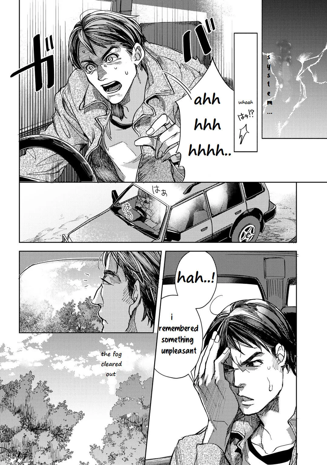 Ossan no Remake Bouken Nikki - Auto Camp Kara Hajimaru Isekai Mankitsu Life Chapter 1.1 page 7
