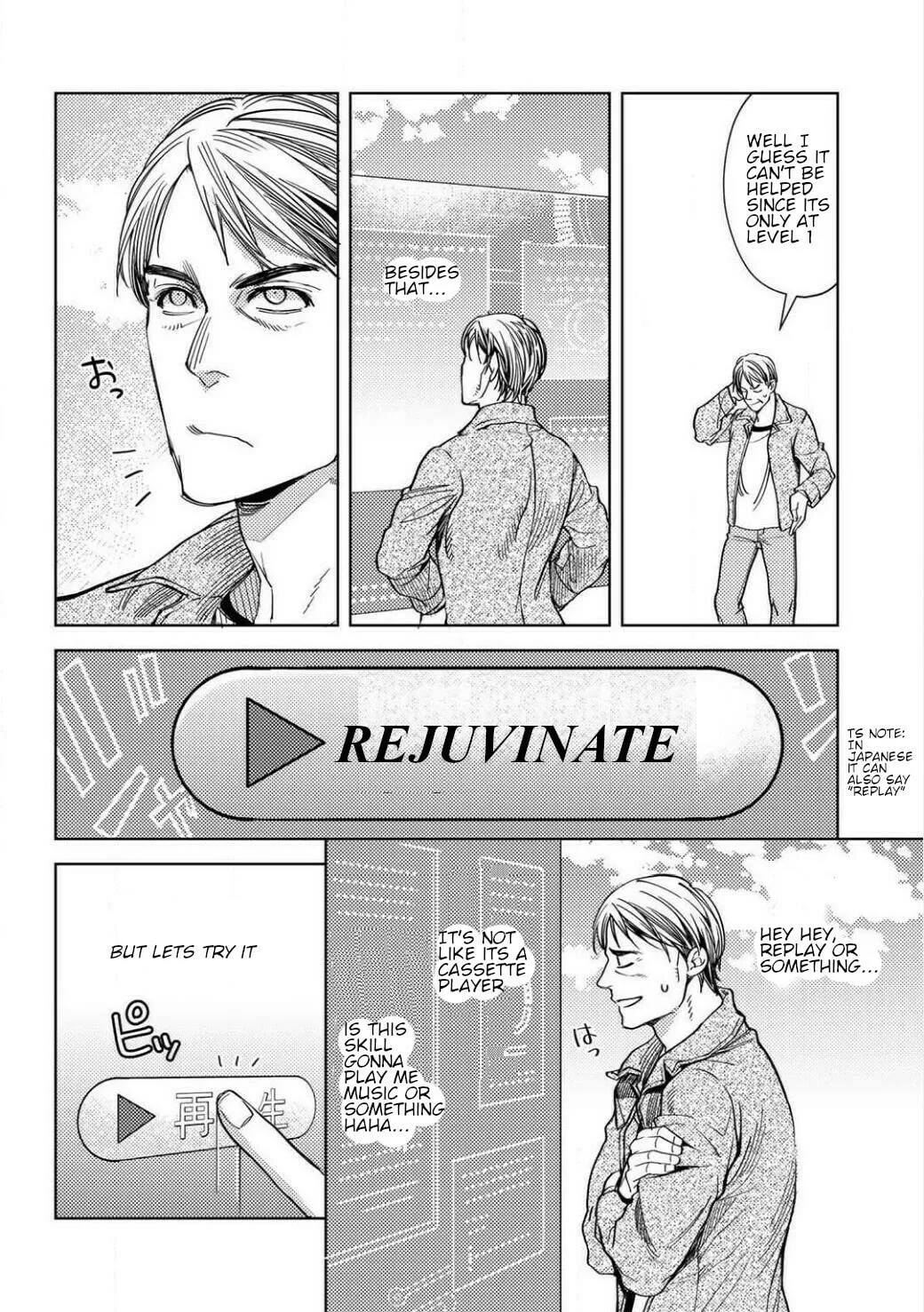 Ossan no Remake Bouken Nikki - Auto Camp Kara Hajimaru Isekai Mankitsu Life Chapter 1.2 page 12