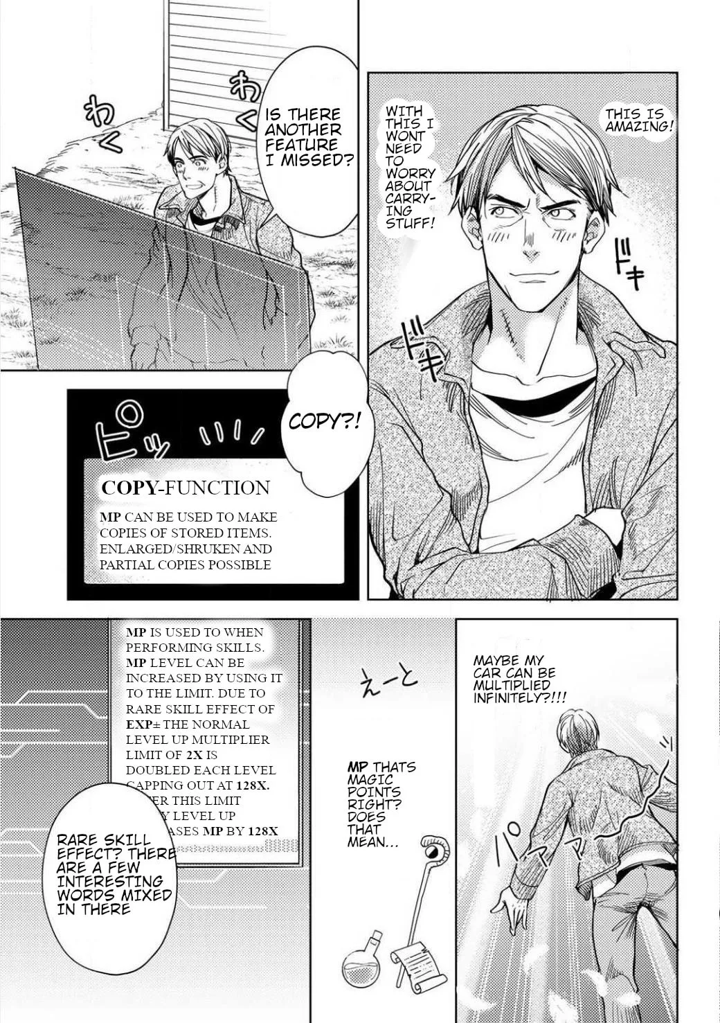 Ossan no Remake Bouken Nikki - Auto Camp Kara Hajimaru Isekai Mankitsu Life Chapter 1.2 page 7