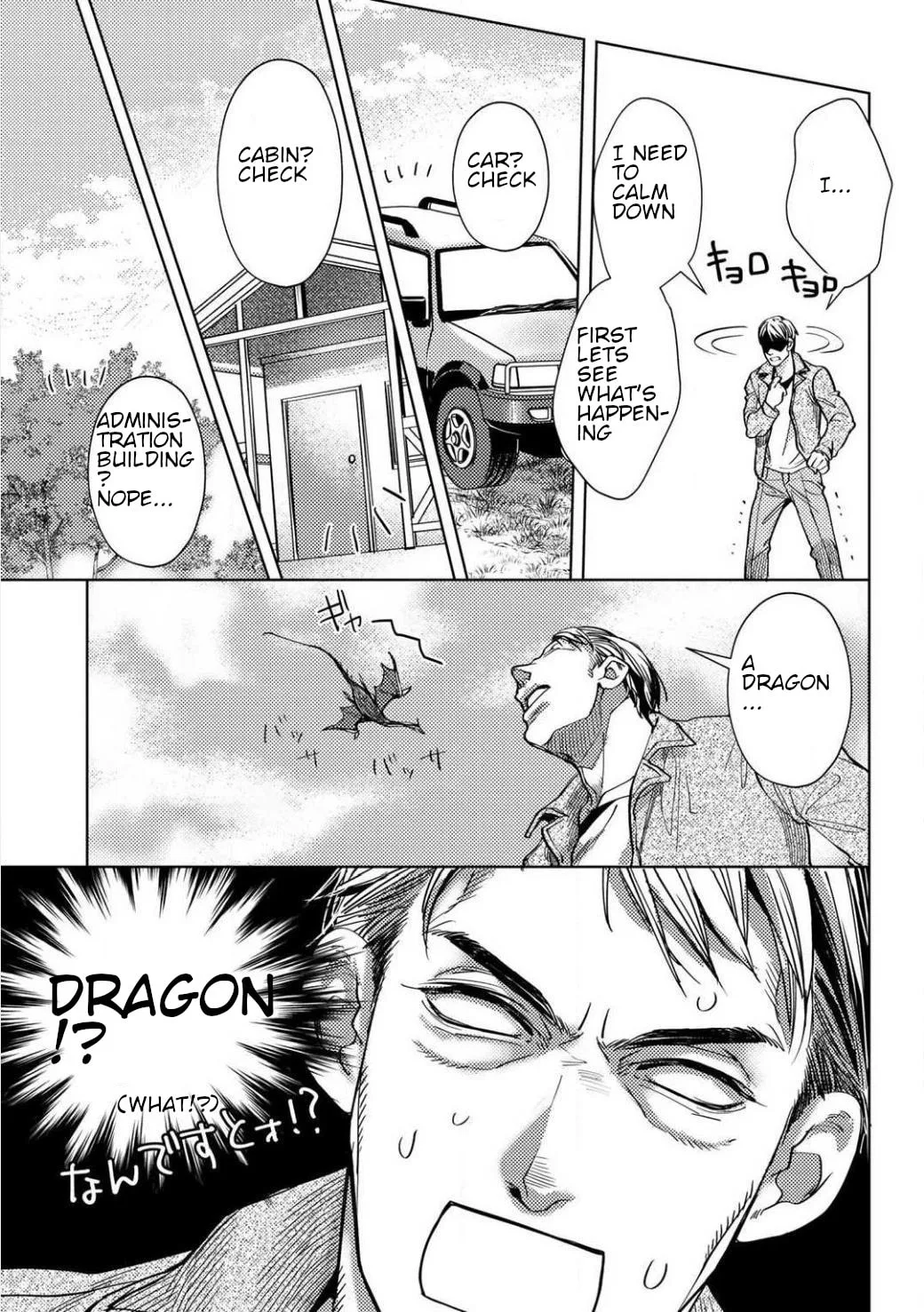 Ossan no Remake Bouken Nikki - Auto Camp Kara Hajimaru Isekai Mankitsu Life Chapter 1.2 page 1