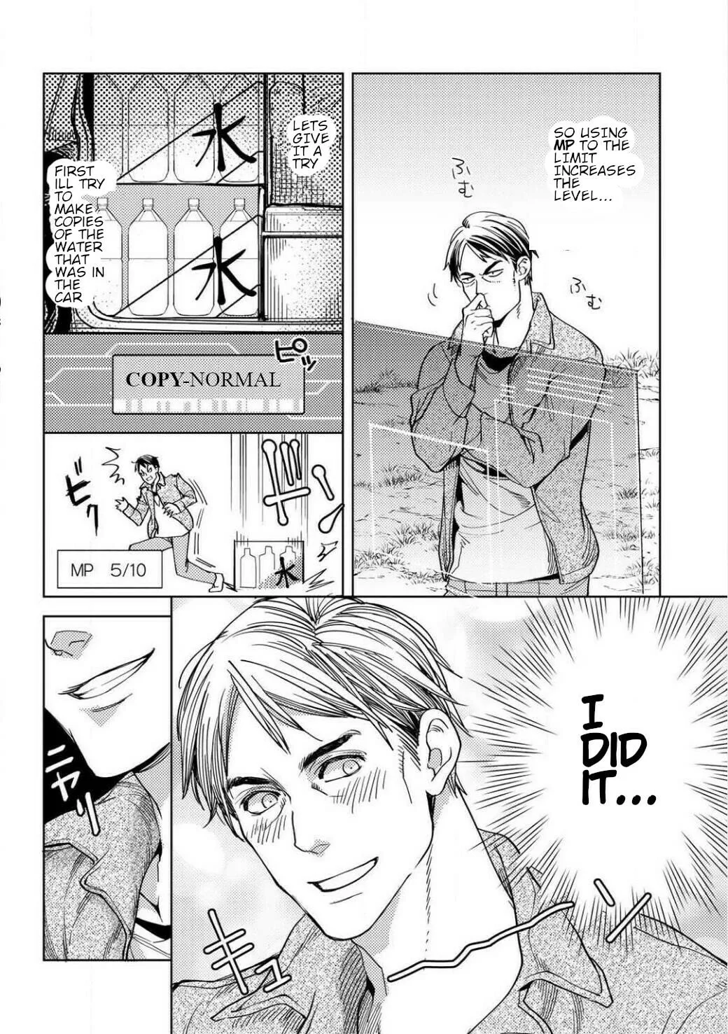 Ossan no Remake Bouken Nikki - Auto Camp Kara Hajimaru Isekai Mankitsu Life Chapter 1.2 page 8
