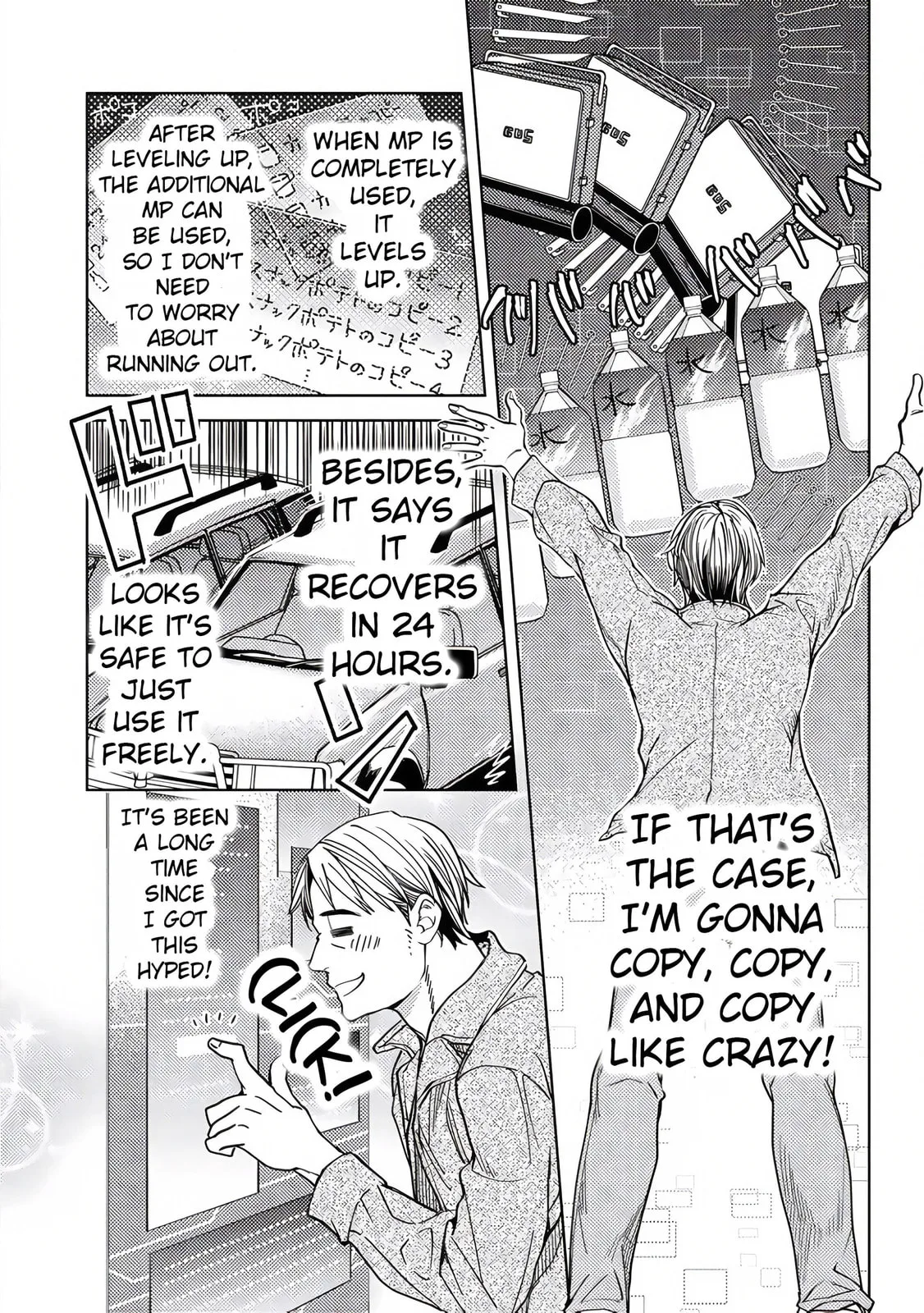 Ossan no Remake Bouken Nikki - Auto Camp Kara Hajimaru Isekai Mankitsu Life Chapter 1 page 20