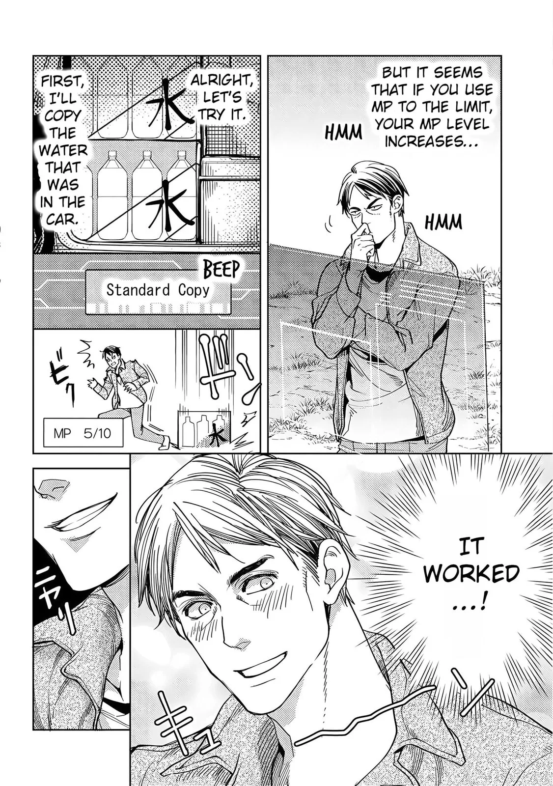 Ossan no Remake Bouken Nikki - Auto Camp Kara Hajimaru Isekai Mankitsu Life Chapter 1 page 19