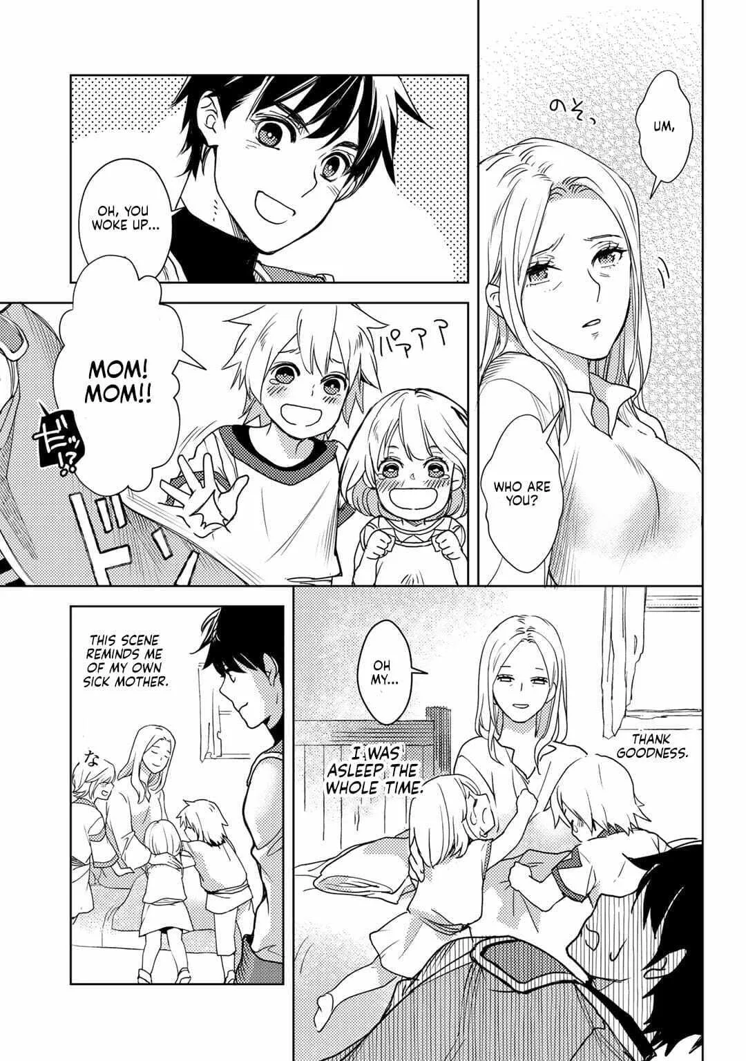 Ossan no Remake Bouken Nikki - Auto Camp Kara Hajimaru Isekai Mankitsu Life Chapter 10 page 17