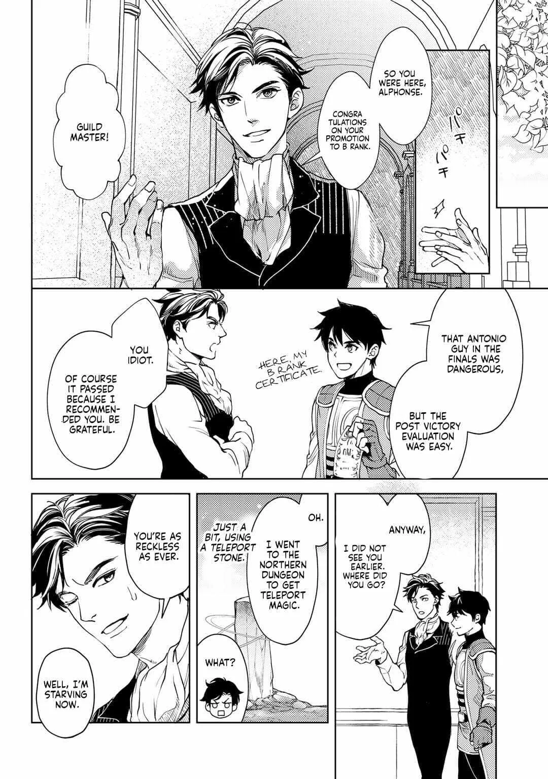 Ossan no Remake Bouken Nikki - Auto Camp Kara Hajimaru Isekai Mankitsu Life Chapter 10 page 10
