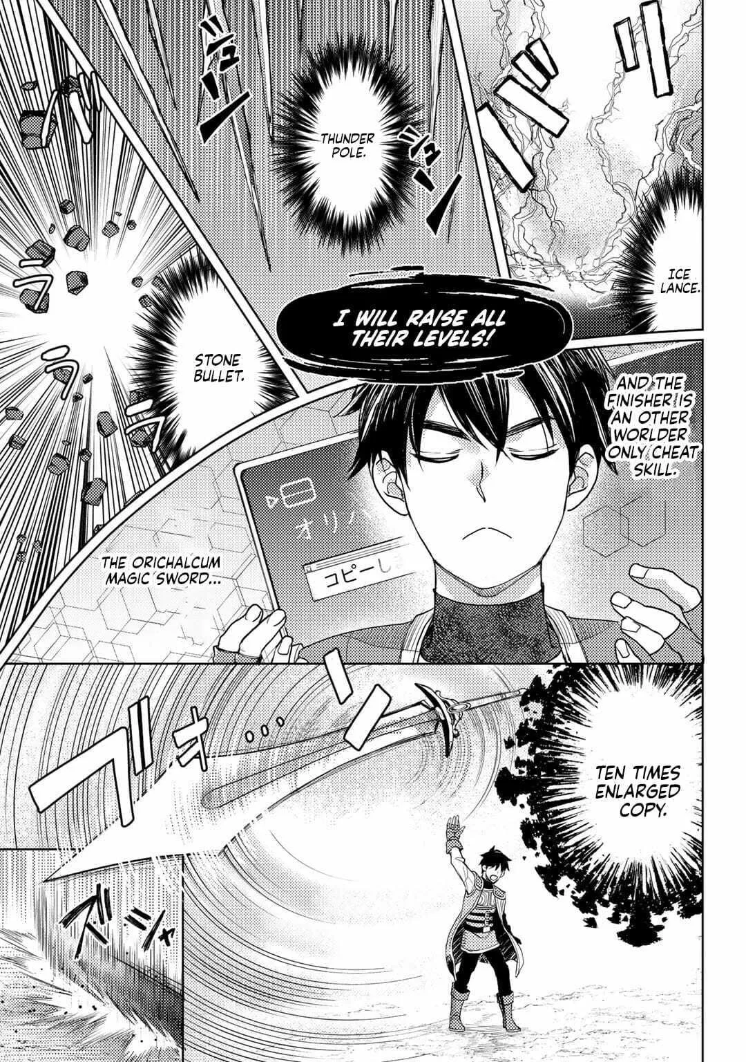 Ossan no Remake Bouken Nikki - Auto Camp Kara Hajimaru Isekai Mankitsu Life Chapter 11 page 13