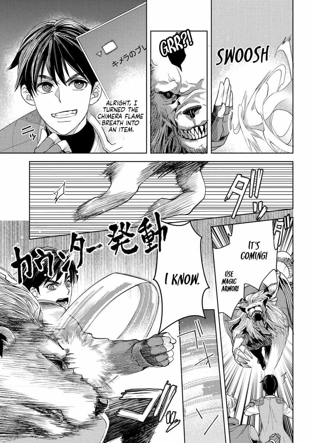 Ossan no Remake Bouken Nikki - Auto Camp Kara Hajimaru Isekai Mankitsu Life Chapter 12 page 5