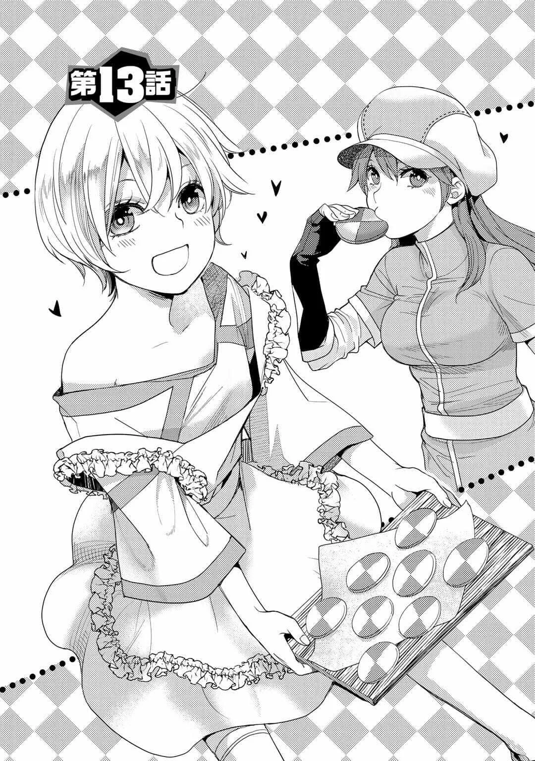 Ossan no Remake Bouken Nikki - Auto Camp Kara Hajimaru Isekai Mankitsu Life Chapter 13 page 1