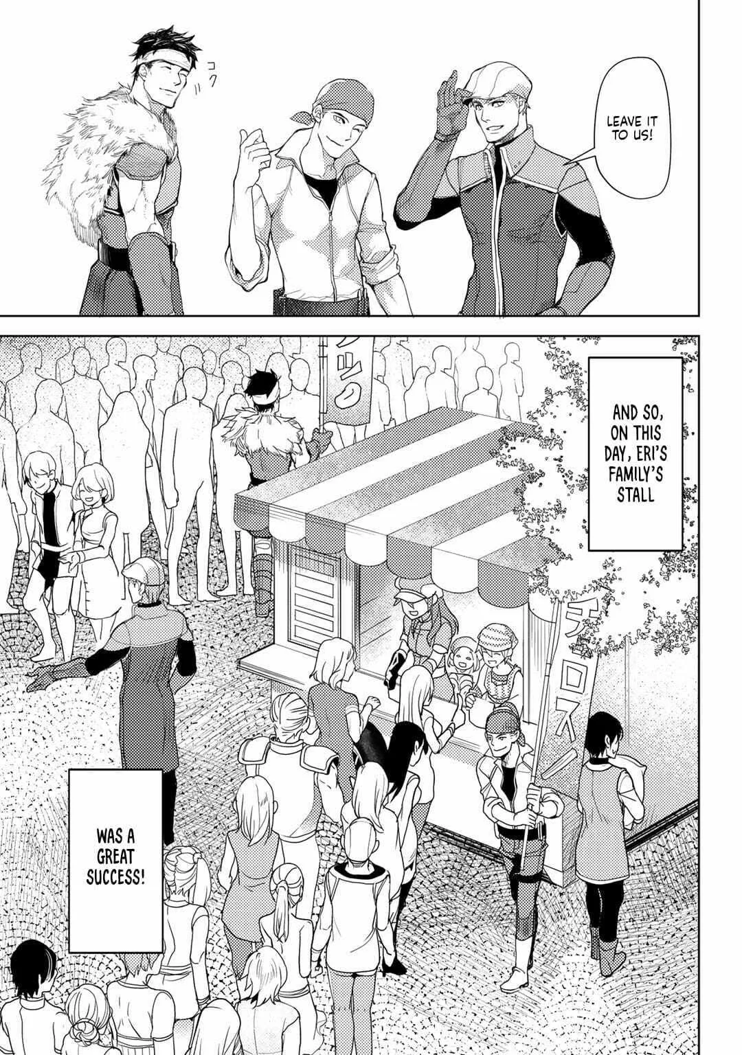 Ossan no Remake Bouken Nikki - Auto Camp Kara Hajimaru Isekai Mankitsu Life Chapter 13 page 15