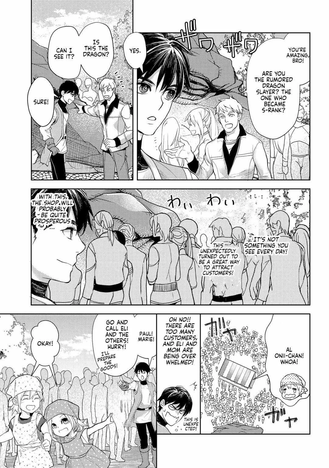Ossan no Remake Bouken Nikki - Auto Camp Kara Hajimaru Isekai Mankitsu Life Chapter 13 page 13
